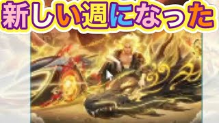 軍団活動「イベントミッション」【荒野行動】1685PC版『KNIVES OUT』「荒野の光」　#荒野バババン8周年 #荒野行動 #荒野暴走ダンス #底辺まぁ【荒野無課金】