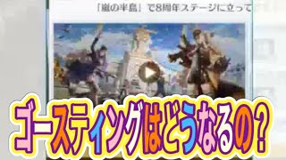 軍団活動「イベントミッション」【荒野行動】1692PC版『KNIVES OUT』「荒野の光」　#荒野バババン8周年 #荒野行動 #荒野暴走ダンス #底辺まぁ【荒野無課金】