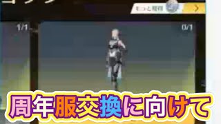 軍団活動「イベント」【荒野行動】1710PC版『KNIVES OUT』「荒野の光」 #荒野バババン8周年 #荒野行動 #荒野暴走ダンス #底辺まぁ【荒野無課金】