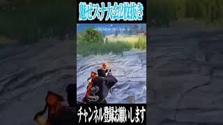 【荒野行動】魅せスナ大会2枚抜き