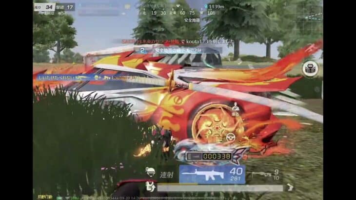 ‪⿻‬キル集22 踊楽園