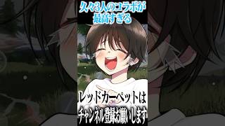 【荒野行動】久しぶりの3人コラボが面白すぎるwwwww