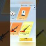 機密物資400連まとめ#荒野行動#ガチャ#shorts