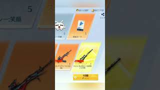 機密物資400連まとめ#荒野行動#ガチャ#shorts