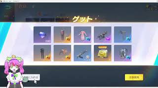 #ペニンシュラ大脱走「47箱開封」by夢底辺グループ【荒野行動】1706PC版『KNIVES OUT』「荒野の光」 #荒野バババン8周年 #荒野行動 #荒野暴走ダンス #底辺まぁ【荒野無課金】