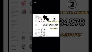 【荒野行動】(※嘘なし)金券5000配布きた！！#おすすめ #おすすめにのりたい #荒野行動 #荒野行動コラボ #荒野行動純金配布 #viralvideo #shorts