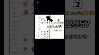 【荒野行動】(※嘘なし)金券5000配布きた！！#おすすめ #おすすめにのりたい #荒野行動 #荒野行動コラボ #荒野行動純金配布 #viralvideo #shorts