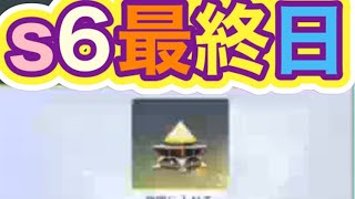 ＃ペニンシュラ大脱走「51箱開封」ｂｙ夢底辺グループ【荒野行動】1713PC版『KNIVES OUT』「荒野の光」　#荒野バババン8周年 #荒野行動 #荒野暴走ダンス #底辺まぁ【荒野無課金】