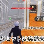 【荒野人狼】人狼陣営にて5キル勝利を狙いたかったが突然のゲームセットのホイッスルが鳴り5キルならず…