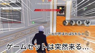 【荒野人狼】人狼陣営にて5キル勝利を狙いたかったが突然のゲームセットのホイッスルが鳴り5キルならず…