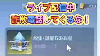 #ペニンシュラ大脱走「55箱開封」by夢底辺グループ【荒野行動】1665PC版『KNIVES OUT』「荒野の光」 #荒野バババン8周年 #荒野行動 #荒野暴走ダンス #底辺まぁ【荒野無課金】