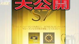 #先行アプデ　ペニンシュラ大脱走「ｓ7」公開ライブ【荒野行動】1715PC版『KNIVES OUT』「荒野の光」　#荒野バババン8周年 #荒野行動 #荒野暴走ダンス #底辺まぁ【荒野無課金】