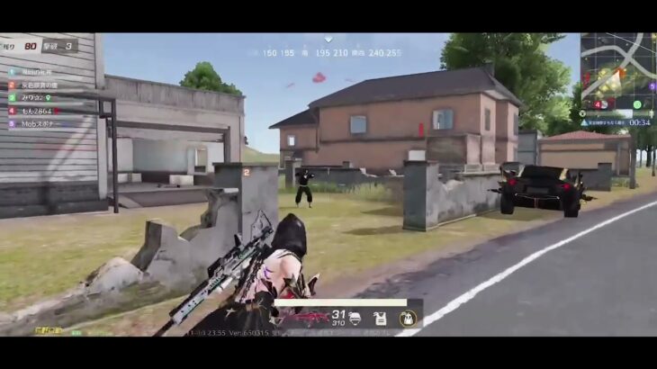 荒野行動一位　#バババン8周年#荒野行動#キル集