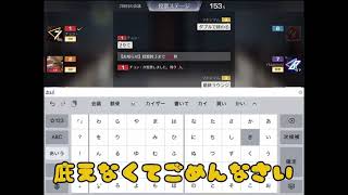 #荒野行動#荒野人狼#8 「私人狼たけど？」と言って…❔🐺