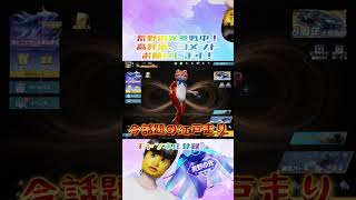 今令和だけど江戸走りって流行ってる⁉️#荒野行動 #荒野バババン8周年 #江戸走り