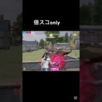 【#荒野行動 】刺さる人には刺さるキル集‼️いいねコメントしてくれると嬉しいな🔥#荒野バババン8周年 #かっこいいキル集 #おすすめ #キル集