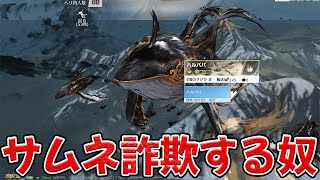 星海の鯨が欲しすぎた漢の末路　#荒野行動　#荒野バババン8周年