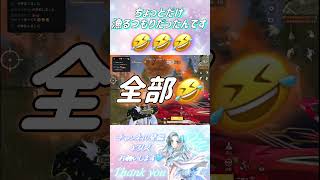【荒野行動】⭐️8周年特別物資⭐️嵐の半島⭐️『ちょっとだけのつもりだったんです……』🤣🤣🤣#荒野行動 #荒野バババン8周年 #荒野の光 #shorts