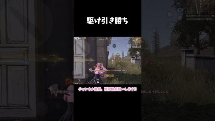 気持ちだけいつも前に出てる 【荒野行動】 #荒野行動 #荒野バババン8周年 #荒野暴走ダンス #short