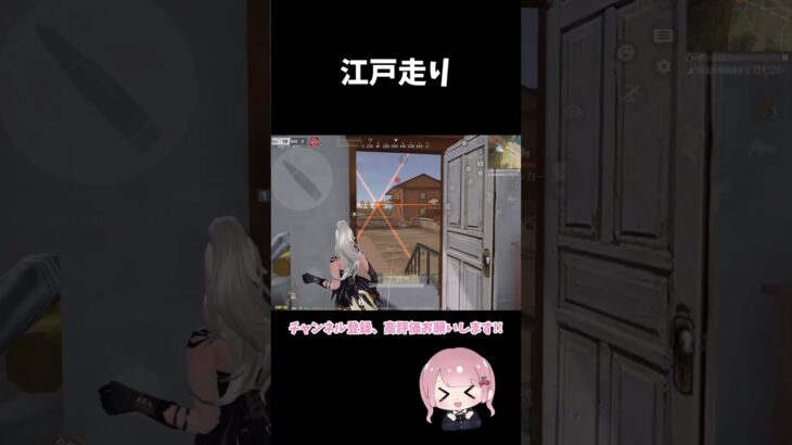 このエモートもう使った？【荒野行動】 #荒野行動 #荒野バババン8周年 #荒野暴走ダンス #shorts