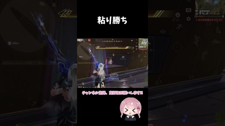 多分撃ち続けるの私だけ 【荒野行動】 #荒野行動 #荒野バババン8周年 #荒野暴走ダンス #shorts