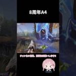 ハマってる 【荒野行動】 #荒野行動 #荒野バババン8周年 #荒野行動キル集 #shorts