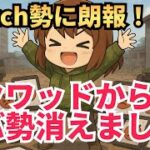 【荒野非公認実況者】野良スク　#荒野行動 #荒野バババン8周年 #参加型 #shorts #縦型配信 #Switch