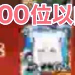 ＃8周年「後半戦」前夜祭【夜の部】やらないか！【荒野行動】1720PC版『KNIVES OUT』「荒野の光」　#荒野バババン8周年 #荒野行動 #荒野暴走ダンス #底辺まぁ【荒野無課金】