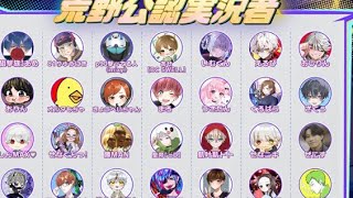 ＃8周年「鯨」公認実況者発表【荒野行動】1726PC版『KNIVES OUT』「荒野の光」　#荒野バババン8周年 #荒野行動 #荒野暴走ダンス #底辺まぁ【荒野無課金】