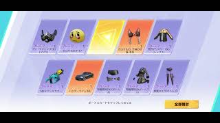 @荒野行動で無料金券でガチャひいたらAWMの武器がでました