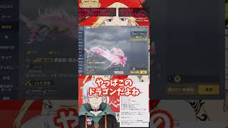 BOX紹介 #shorts #荒野行動 #ガチャ #BOX #殿堂