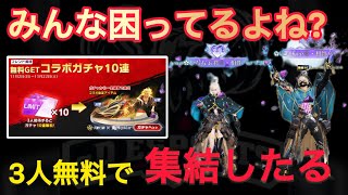 【荒野行動】応募者全員に１０００金券分無料‼️困ってる人は全員助けます‼️【超無課金公認/αD/むかたん】Knives Out ＃荒野行動 ＃荒野バババン8周年