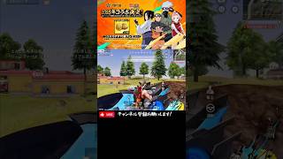 【荒野行動】来年のNARUTOコラボが楽しみすぎる🦊 #荒野行動 #knivesout