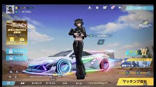 荒野行動PC版 ゆるゆるライブ配信