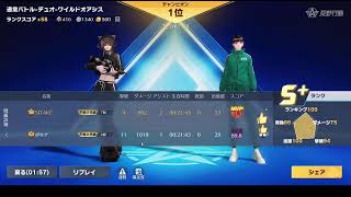 荒野行動PC版 ゆるゆるライブ配信