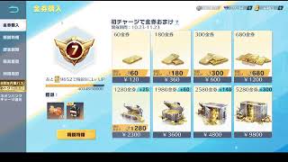 荒野行動PC版 ゆるゆるライブ配信