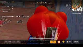 荒野行動PC版 ゆるゆるライブ配信