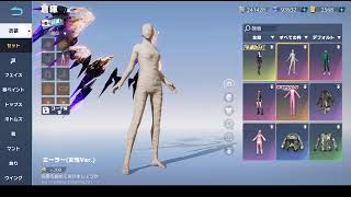 荒野行動PC版 ゆるゆるライブ配信