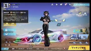 荒野行動PC版 ゆるゆるライブ配信