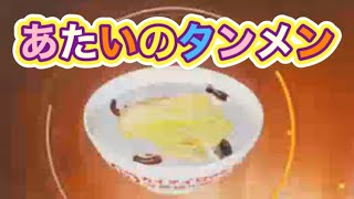 「タンメン食べたい?」【荒野行動】PC版『KNIVES OUT』「荒野の光」#荒野バババン8周年 #荒野行動 #荒野暴走ダンス #底辺まぁ【荒野無課金】