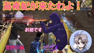 【荒野行動】Qちゃん金券、欲しい♡