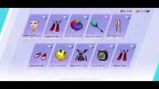 【荒野行動】 栄光物資ガチャS44