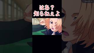 東京リベンジャーズコラボ#荒野行動大好き #荒野行動 #shorts #ガチャ動画