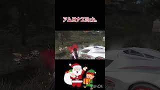 害悪プレーヤー　#荒野行動 #shorts #視聴者参加型 #アムロナエミ