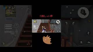 弓最高#荒野行動 #弓 #shorts