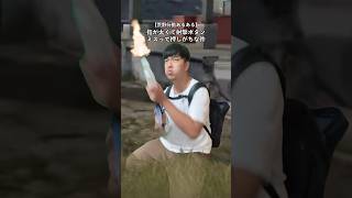 無感情なはずのアバターもブチ切れ案件 #荒野行動あるある #スマホのシューティングゲームあるある #指太すぎて誤射しがち