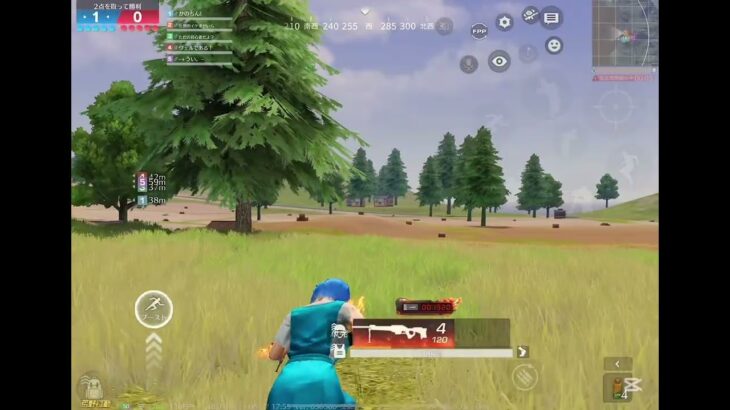 【荒野行動】おしゃれなキル集