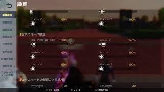 「ＰＳ５　＃荒野行動」荒野界の暴言配信者雅龍只今参上！雑談しながらやっていくぅ～‼️