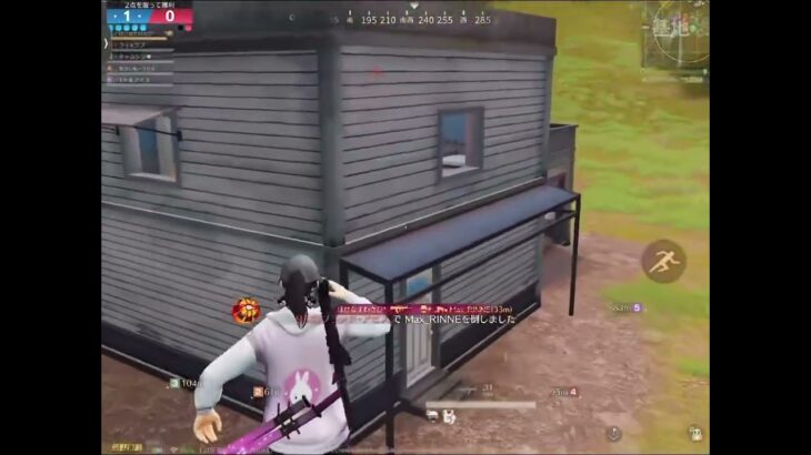 オールド、トレイン　キル集　【荒野行動】