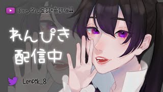 【荒野行動】素晴らしい提案をしよう！ # 通常無双配信 #栄光将軍